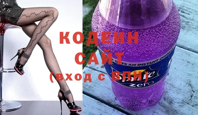 Кодеиновый сироп Lean Purple Drank  дарнет шоп  Уяр 