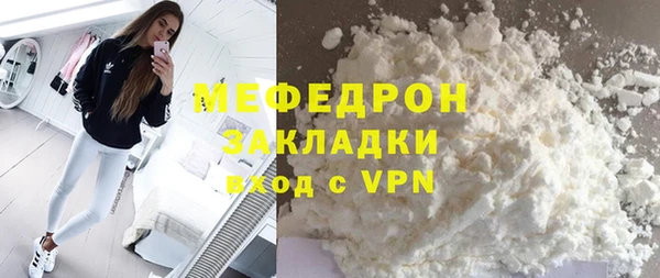 мефедрон VHQ Белоозёрский