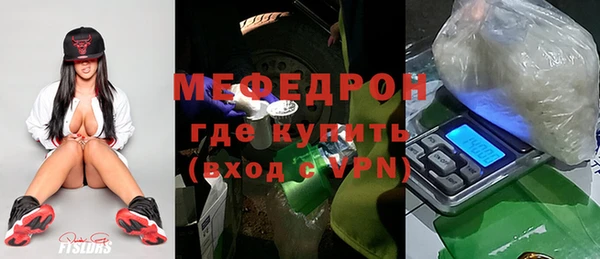 мефедрон VHQ Белоозёрский