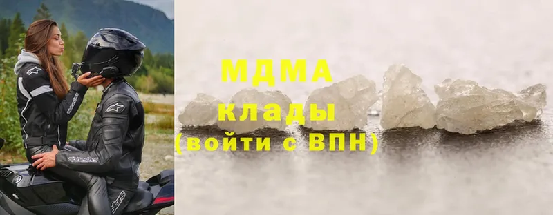 МДМА молли  блэк спрут сайт  Уяр 